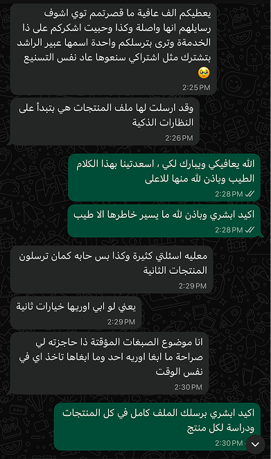 آراء عملاء حقيقيين حول خدمات تصميم متاجر الدروبشيبينغ في مناف